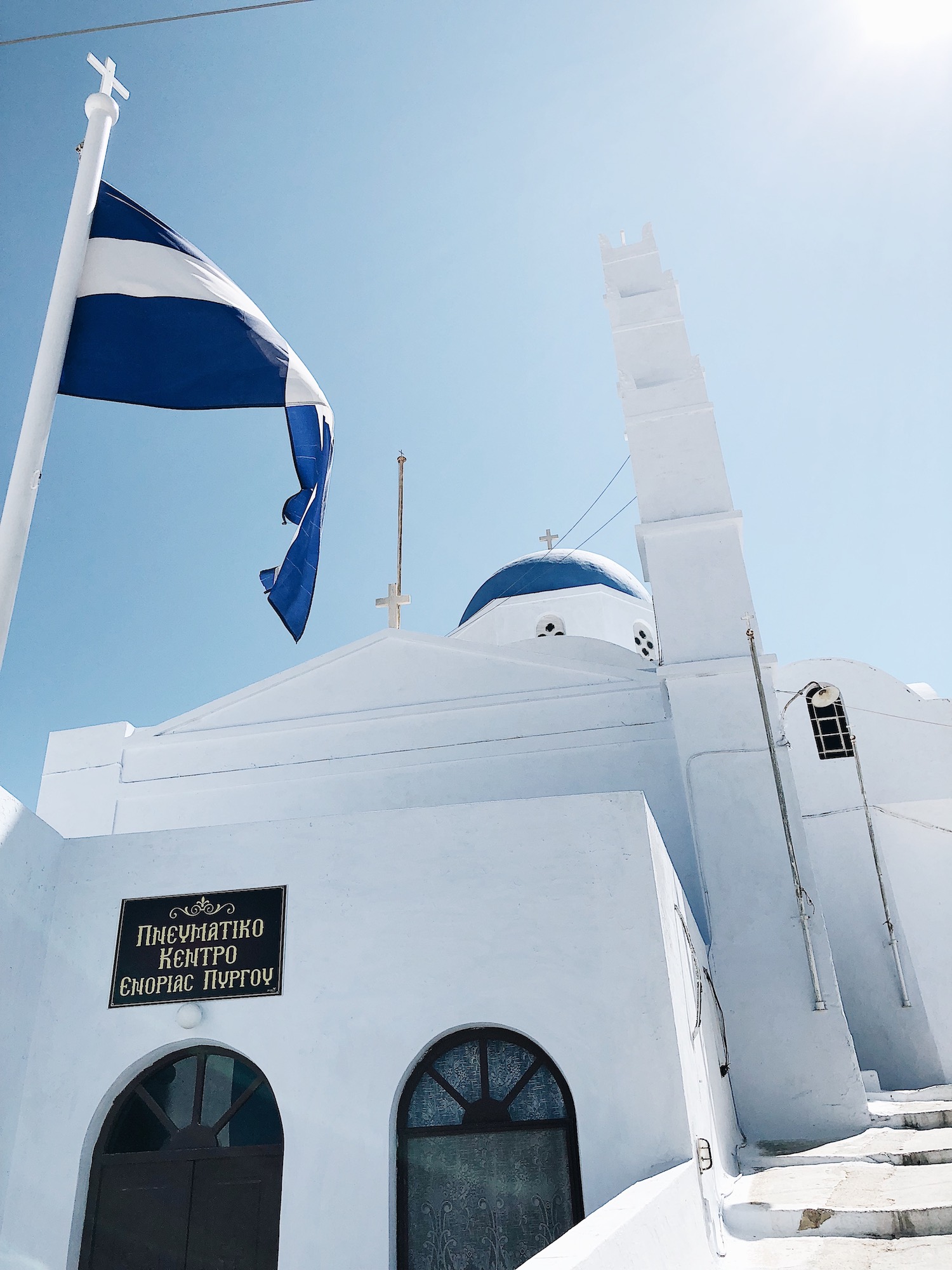 Destination Santorin - Blog Mariage Madame C